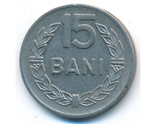 15 бани 1960 год Румыния