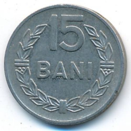 15 бани 1960 год Румыния