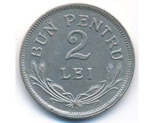 2 лей 1924 год Румыния