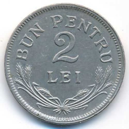 2 лей 1924 год Румыния