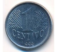 1 сентаво 1994 год Бразилия
