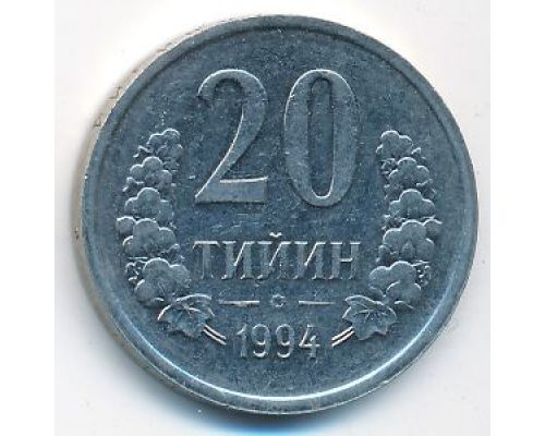 20 тийин 1994 год Узбекистан
