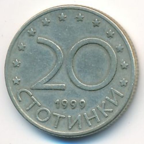20 стотинок 1999 год Болгария Мадарский всадник