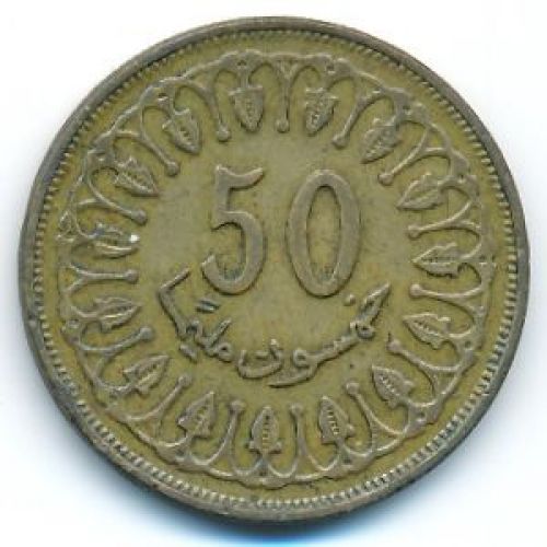 50 миллим 1997 год Тунис