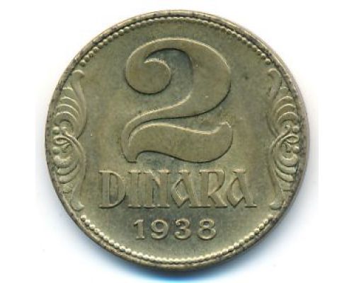 2 динара 1938 год Югославия Большая Корона