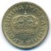 2 динара 1938 год Югославия Большая Корона