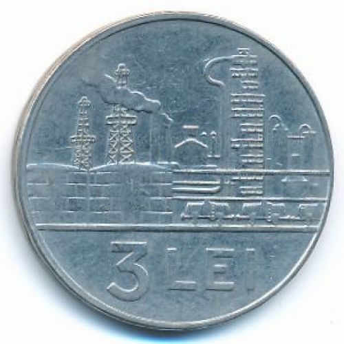 3 лей 1966 год Румыния