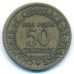 50 сентим 1926 год Франция