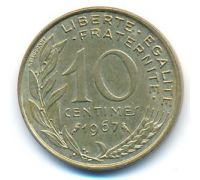 10 сентим 1967 год Франция