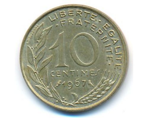 10 сентим 1967 год Франция