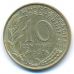 10 сентим 1967 год Франция