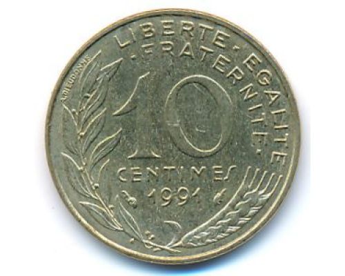 10 сентим 1991 год Франция