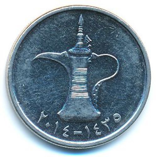 1 дирхам 2014 год ОАЭ сосуд Далла