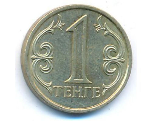 1 тенге 2005 год Казахстан