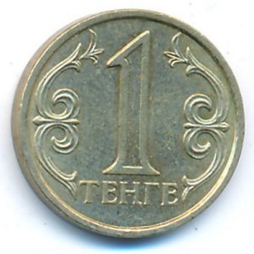 1 тенге 2005 год Казахстан