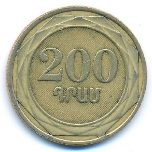 200 драмов 2003 год Армения
