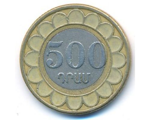 500 драмов 2003 год Армения