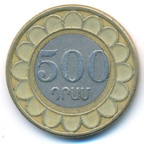 500 драмов 2003 год Армения