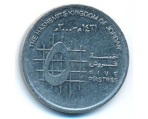 5 пиастров 2000 год Иордания