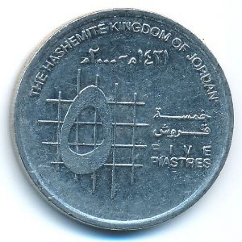 5 пиастров 2000 год Иордания
