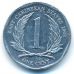 1 цент 2008 год Восточные Карибы Елизавета II