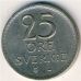 25 эре 1973 год Швеция