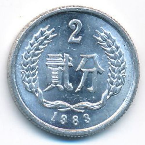 2 феня 1983 год Китай