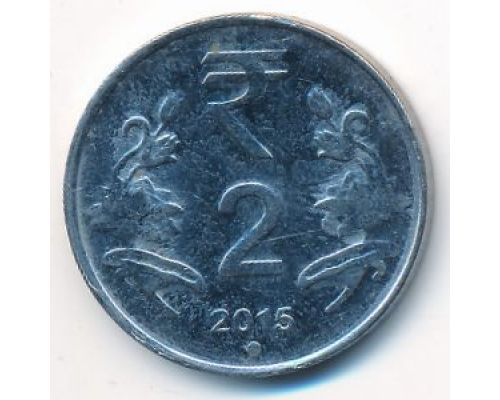 2 рупии 2015 год Индия