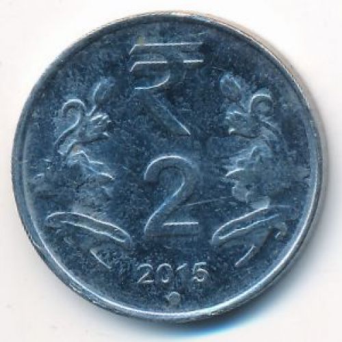 2 рупии 2015 год. Индия