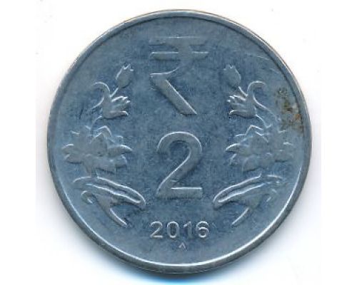 2 рупии 2016 год Индия