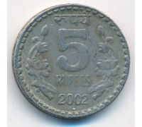 5 рупий 2002 год Индия