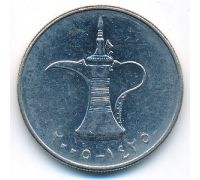 1 дирхам 2005 год ОАЭ сосуд Далла