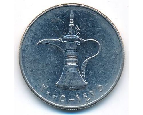 1 дирхам 2005 год ОАЭ сосуд Далла