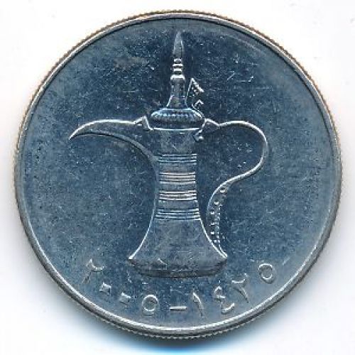 1 дирхам 2005 год ОАЭ сосуд Далла