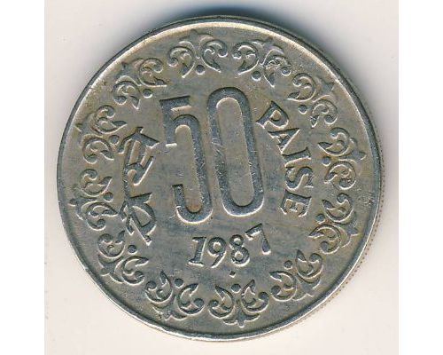 50 пайс 1987 год Индия