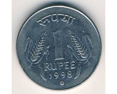 1 рупия 1998 год Индия