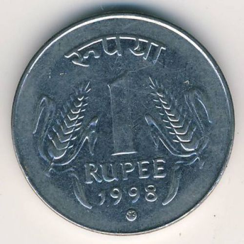 1 рупия 1998 год. Индия