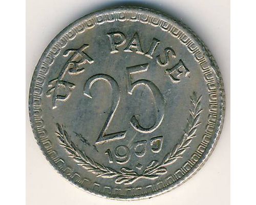 25 пайс 1977 год Индия