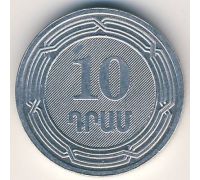 10 драмов 2004 год Армения