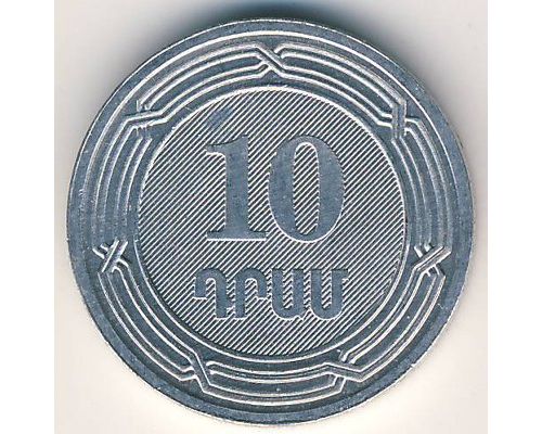10 драмов 2004 год Армения