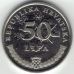 50 лип 2014 год Хорватия
