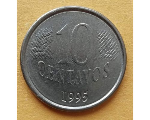 10 сентаво 1995 год Бразилия
