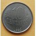 10 сентаво 1995 год Бразилия