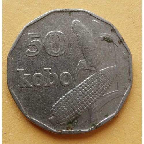 50 кобо 1991 год Нигерия