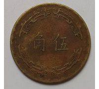 5 чао 1973 год Тайвань 
