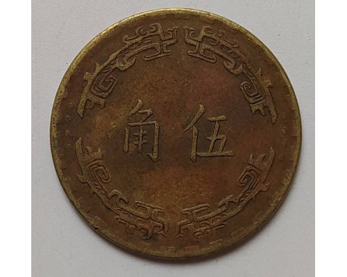 5 чао 1973 год Тайвань 