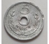 5 мунгу 1959 год Монголия