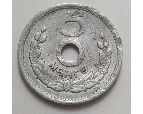 5 мунгу 1959 год Монголия