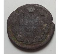 2 копейки 1817 год ЕМ-НМ Александр 1 Царская Россия №2