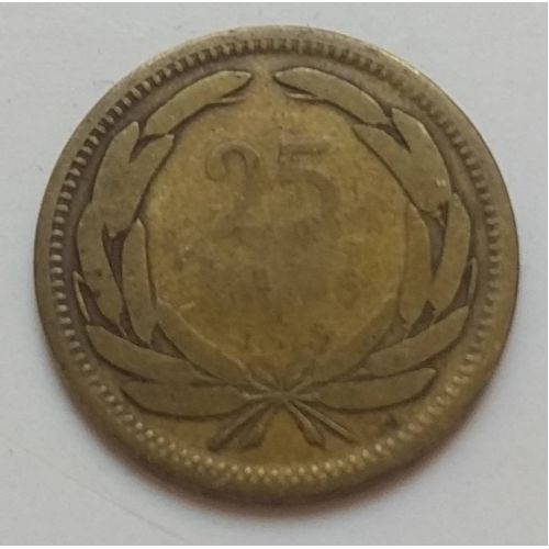 25 куруш 1949 год Турция